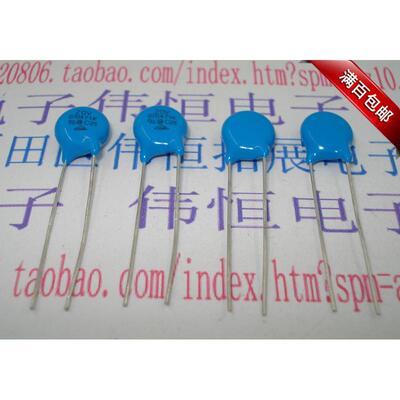 直插压敏电阻 07D471K  470V 7D471K  （10只=1元）