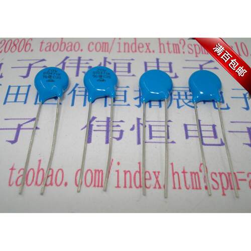 直插压敏电阻 07D471K  470V 7D471K  （10只=1元）