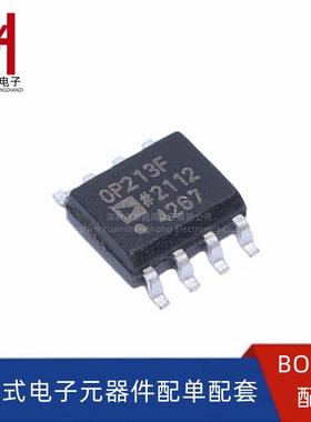 全新 OP213F OP213FSZ SOP-8 单电源运算放大器IC芯片 精密运放