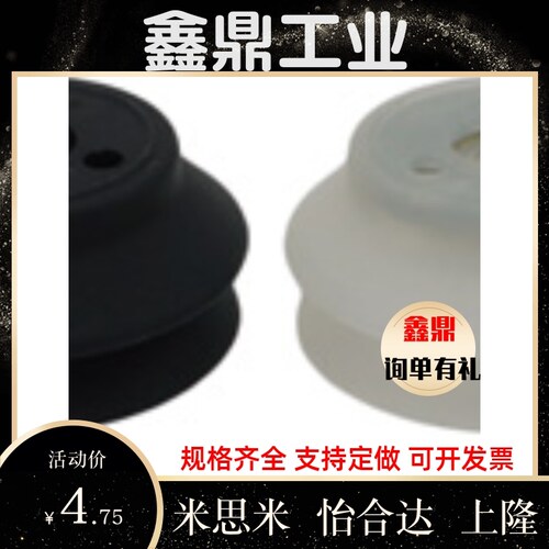工业气动重载真空吸盘MSFN/MSFS-32/40/50/63/80/100/125机械手用