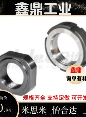 m50螺母BKE51/01-M8/M10 M12 M16 M17 M20 M25 M30 M35 M40-1/1.5