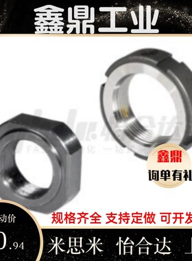 m50螺母BKE51/01-M8/M10 M12 M16 M17 M20 M25 M30 M35 M40-1/1.5