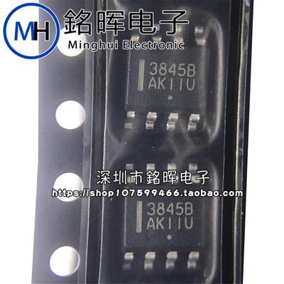 UC3845BD1R2G UC3845B 3845B SOP8 贴片 电源管理芯片IC 原装