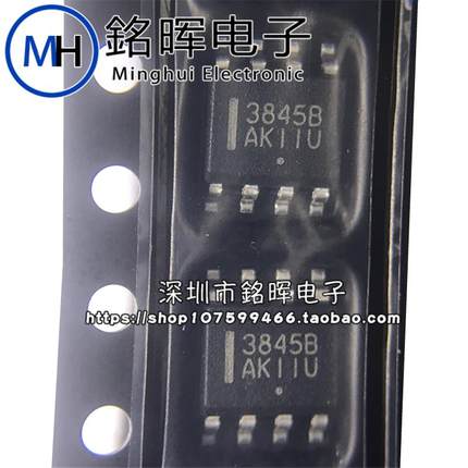 UC3845BD1R2G UC3845B 3845B SOP8 贴片 电源管理芯片IC 原装