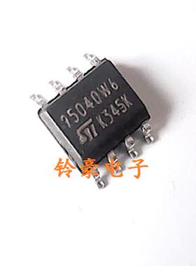 贴片IC ST95040WP M95040-W 串口EEPROM存储器 可直拍 原装拆机