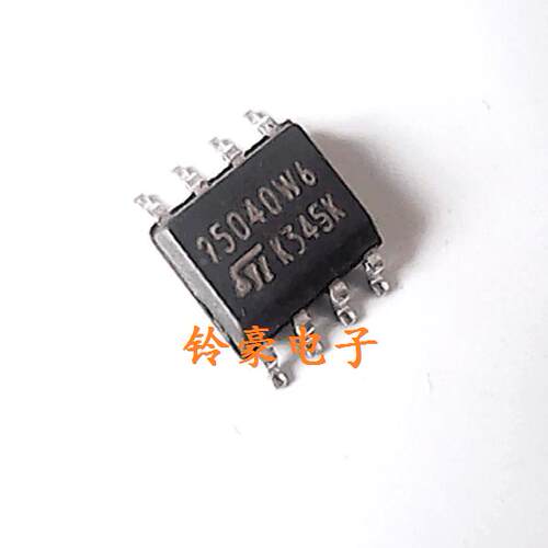 贴片IC ST95040WP M95040-W 串口EEPROM存储器 可直拍 原装拆机