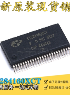 CY284160XCT SSOP-48 贴片 时钟发生器 微控制器 处理器 全新原装