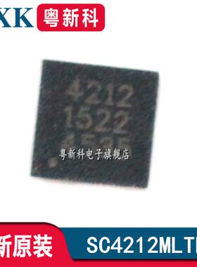 全新原装 SC4212MLTRT SC4212 MLPD-8 LoRa室内网关控制IC芯片