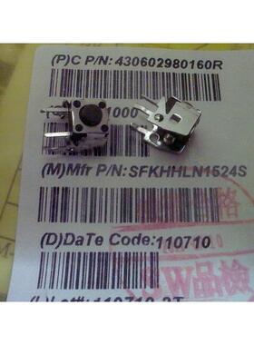 台湾福华FD SFKHHLN1524S 带支架卧式2脚轻触开关微动开关6*6*5MM