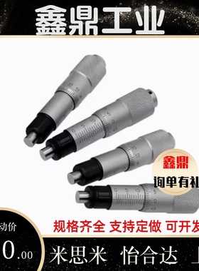 千分尺旋钮CFCC CFCM CFCY CFCR6 13 25 50微分头 滑台调节CFCD25