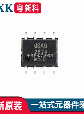 全新原装 LM2674M-5.0 LM2674MX-5.0 贴片SOP8 开关稳压器IC芯片