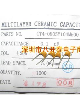 独石陶瓷电容 104 50V CT4 104M 0.1UF 100nF 104PF 1000个/包
