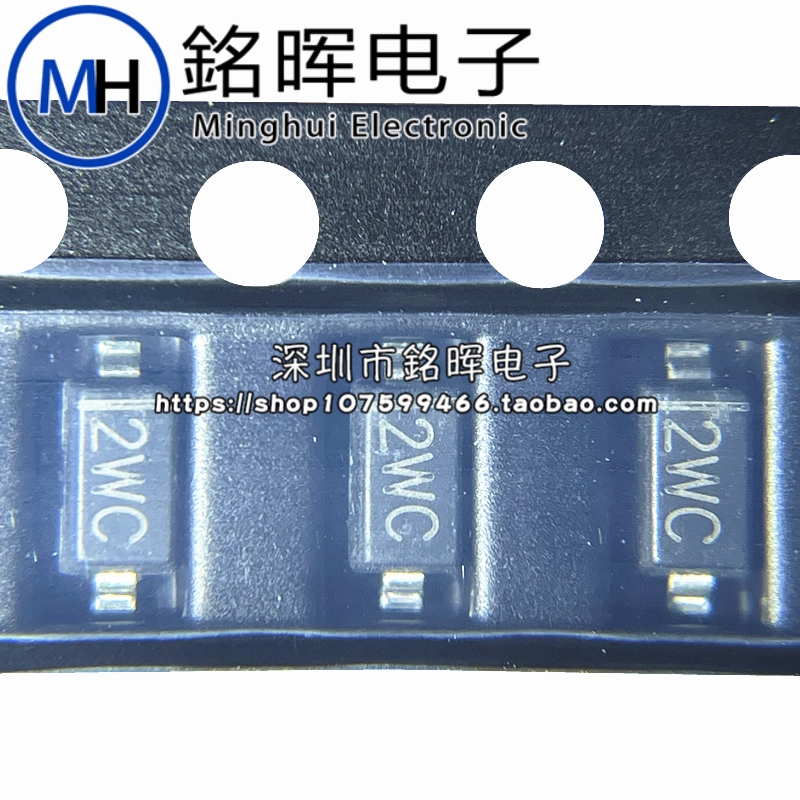 贴片稳压二极管 BZT52B7V5 丝印 2WC SOD123 7.5V 7V5 1206 原装