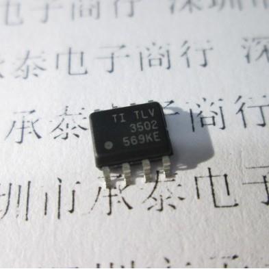 比较器 TLV3502 TLV3502AID TLV3502AIDR SOP8 全新原装