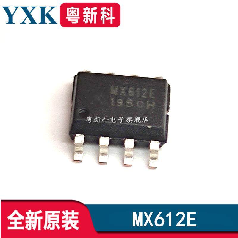 全新原装 MX612E SOP-8 有刷直流1-2节锂电池马达驱动电路IC芯片