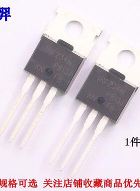 直插场效应管 IRFZ34N FZ34N IRF9Z34N F9Z34N MOS管三极管TO-220