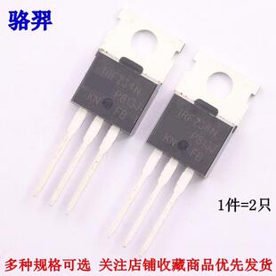 直插场效应管 IRFZ34N FZ34N IRF9Z34N F9Z34N MOS管三极管TO-220