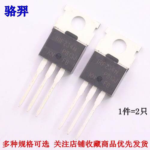 直插场效应管 IRFZ34N FZ34N IRF9Z34N F9Z34N MOS管三极管TO-220