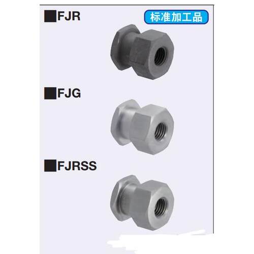 FJR不锈钢浮动接头FJRSS FJRSW FJRSWL 气缸接头 气缸旋转接头