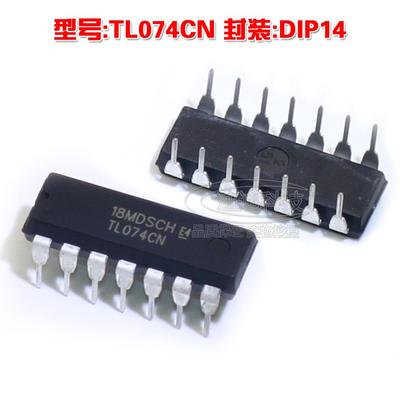 国产全新 TL074CN DIP-14 低功耗IC芯片 运算放大器 TL074 DIP14