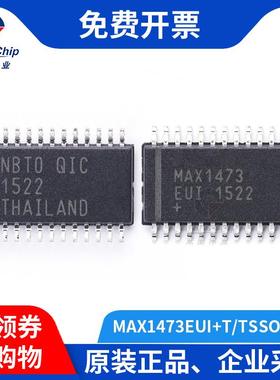 宏图伟业 MAX1473EUI+T 无线收发射频接收器芯片TSSOP-28集成电路