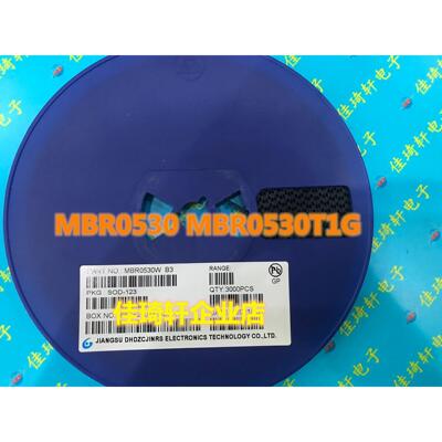贴片肖特基二极管全新长电 MBR0530T1G 0.5A/30V SOD-123 丝印B3