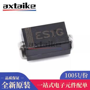 全新 SF16 快恢复二极管 贴片 214AC SMA 400V ES1G 100只