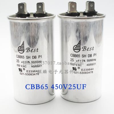 BEST CBB65 450V25/35/40/45/55UF 450V 安全防爆铝壳工作电容器
