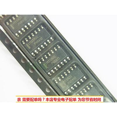LM339DR2W (5个)LM339 贴片 SOP-14 原装现货