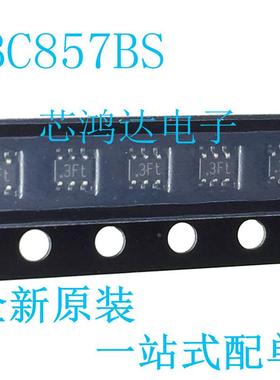 10个全新原装 BC857BS SOT-363 SC-88 丝印 3Ft/p/W 双PNP晶体管