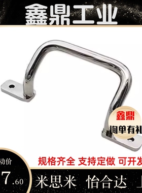 不锈钢焊接拉手 XAF11/12/16/17-L110/L120/L125/L160/L200/L250