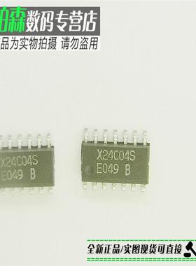 X24C04S 24C04 SOP-14集成电路贴片 全新现货