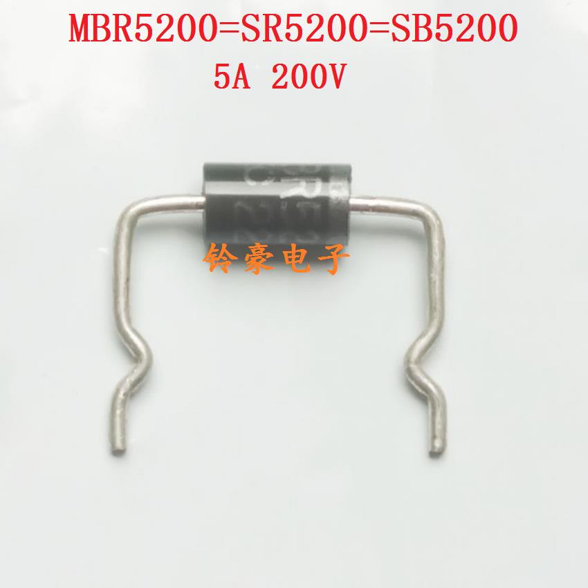 MBR5200 SB5200 MBR5H200SS SR520 5A200V肖特基二极管 50个包邮