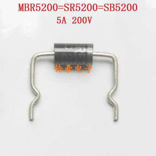MBR5200 SB5200 MBR5H200SS SR520 5A200V肖特基二极管 50个包邮