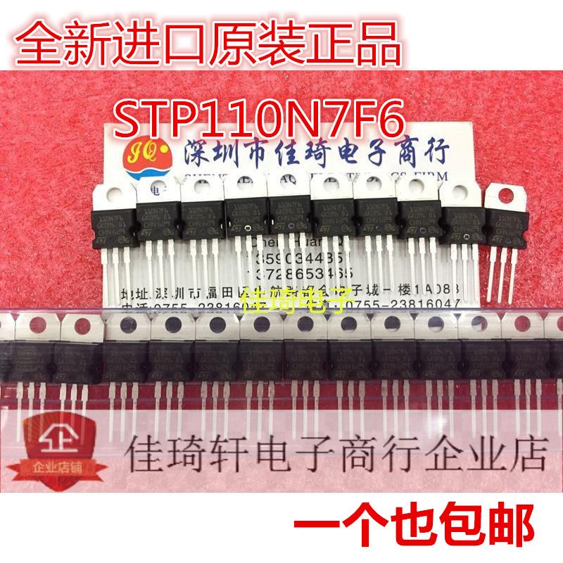 STP110N7F6 TO-220 110A68V全新原装ST可代替STP80NF70