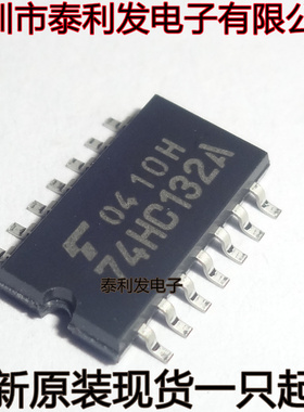 进口中体 74HC132A TC74HC132AF SOP14 5.2MM 全新现货一只起卖IC