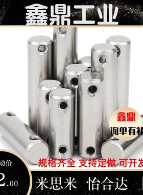 c-CMG3/CMGH4/SCMG5/6/8/16-50/30/SCLGN25/12铰链销CLGN10开口40