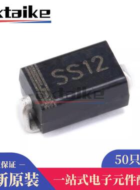 50只 1N5817 IN5817 SS12 SMA DO-214AC 1A/20V 贴片肖特基二极管
