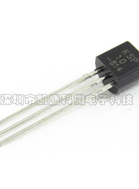 直插 KSP10 30V TO-92 NPN 功率三极管 晶体管 1000只=43元