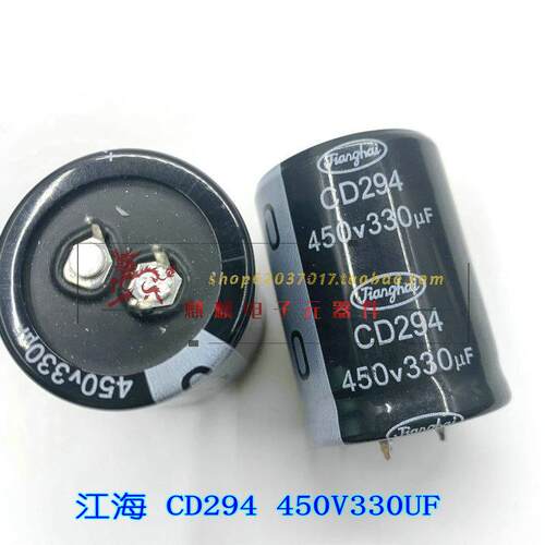 全新江海电解电容 CD294 CD296 450V330UF 330UF 450V 105度