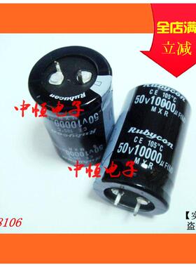 50V10000UF电解电容 功放电容牛脚 可代替35v10000uf体积30*50