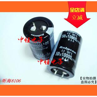 50V10000UF电解电容 功放电容牛脚 可代替35v10000uf体积30*50