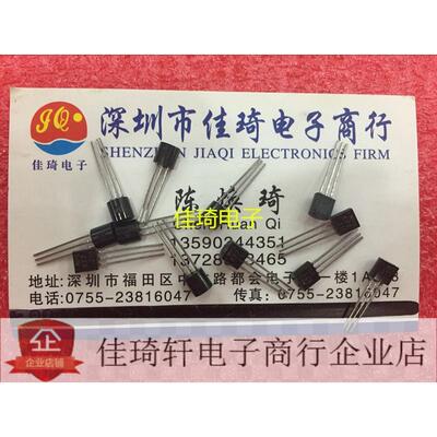 直插三极管MPSA77 TO-92 全新原装现货