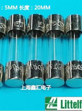 5*20 美国力特玻璃保险丝管 F8AL250VP  快熔快断F8A  250V