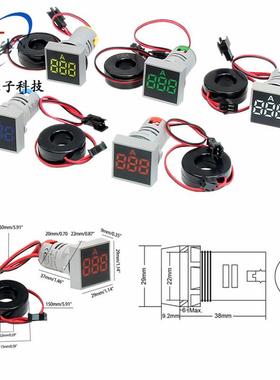 新款迷你方型电压表 数显电流表 AC20-500V 信号指示灯小型电压