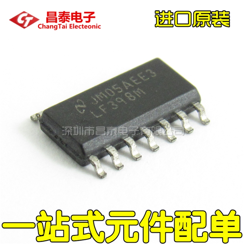 进口原装 LF398M LF398 SOP-14 采样和保持放大器芯片 贴片