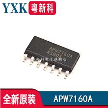 贴片 APW7160A APW7160 全新电源管理IC芯片 SOP-14封装