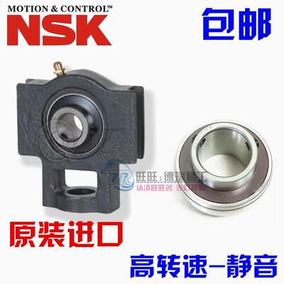 进口NTN NSK外 轴承座 308 309 310 311 UCT312外球面球轴承铸铁