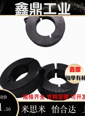 固定环FAE01 02 06-D15 D16 D18 D20 D25 D30-B10 B12 B15 B20