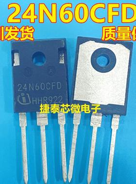 24N60CFD 英飞凌原装原字进口拆机 MOS场效应管